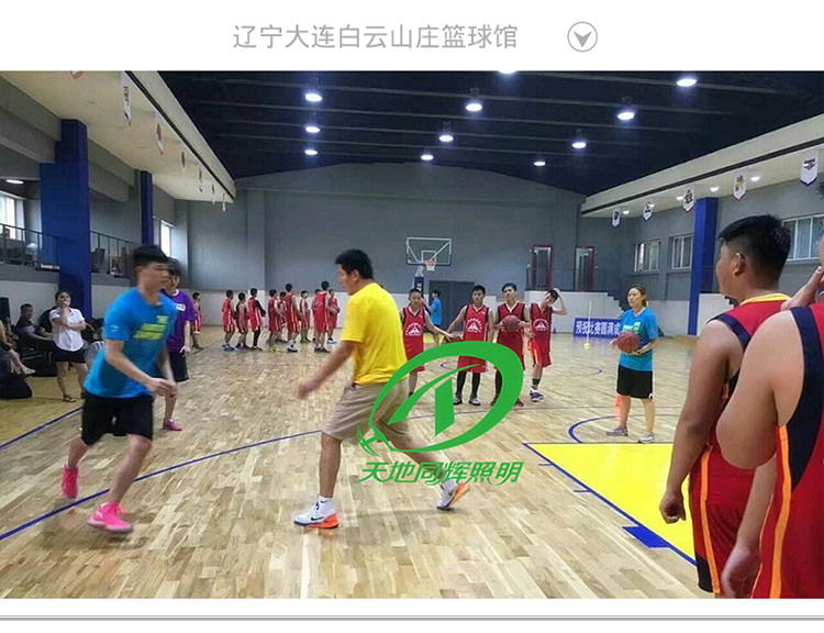 学校汽排球场馆LED不刺眼高棚灯  排球场馆高棚灯  不刺眼灯