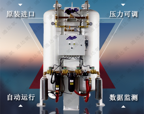 医用制氧机什么品牌好  医用制氧机厂家  小型医用制氧机