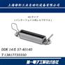 日本DDK连接器第一电子矩形重载连接器57-10140