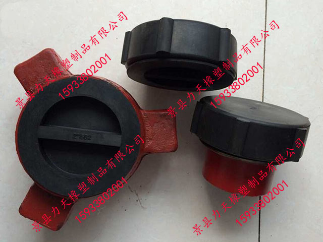 2 1/2寸FIG100由壬橡胶护丝帽直接生产商&nbsp;&nbsp;高压油壬橡胶盖&nbsp;&nbsp;橡胶材质螺纹保护