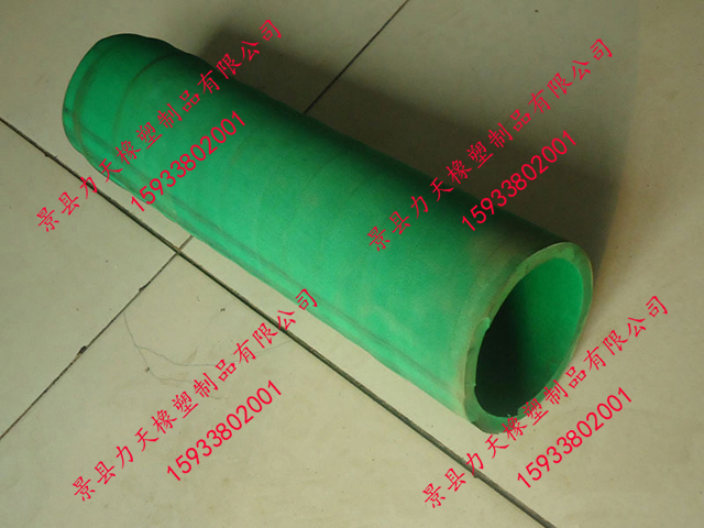 φ115*φ127键条式气胀轴膨胀管生产商 键条式气胀轴胶管 橡胶管内胆