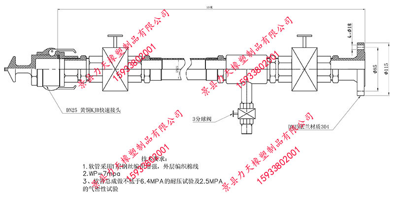 KJB快速接头液化气高压胶管批发商价格&nbsp;&nbsp;化石燃料橡胶管&nbsp;&nbsp;LPG罐车胶管