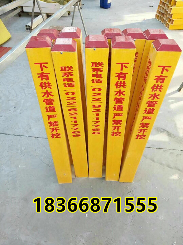 标志桩生产厂家 电力电缆玻璃钢标志桩警示桩现货  交通安全警示桩  玻璃钢标识桩  玻璃钢加密桩
