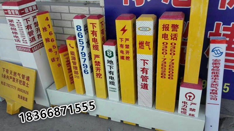 标志桩生产厂家 电力电缆玻璃钢标志桩警示桩现货  交通安全警示桩  玻璃钢标识桩  玻璃钢加密桩