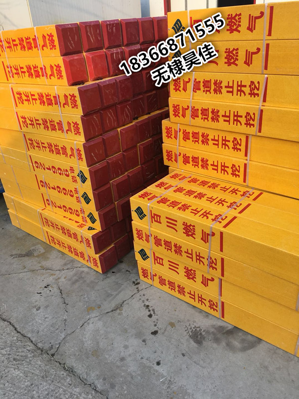 路径标志桩 地下管道标识桩 地下光缆警示桩  中石油燃气标志桩  公路标志桩  各种型号里程桩