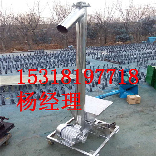 加工双轴螺旋提升机 不锈钢上料机y0&nbsp;&nbsp;螺旋输送机&nbsp;&nbsp;不锈钢螺旋提升机