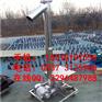 垂直螺旋上料机 食盐提升机视频y7