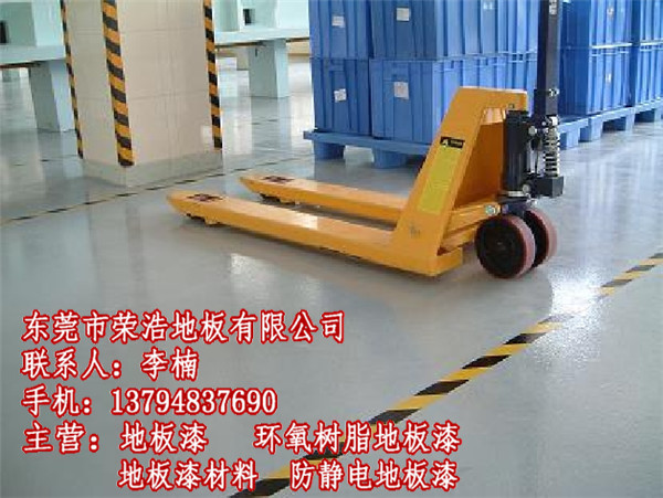 澄海地板漆材料多少钱&nbsp;&nbsp;澄海地板漆材料公&nbsp;&nbsp;澄海地板漆材料厂