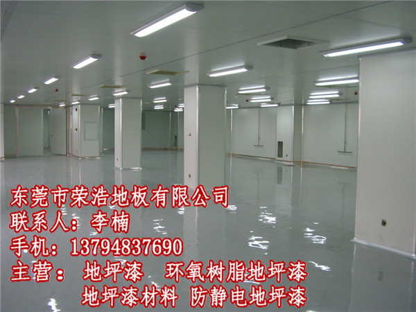 洪梅薄涂地坪漆哪里买 一公斤 一公斤报价 洪梅薄涂地坪漆多