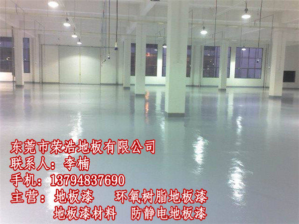 深圳车间耐磨地板漆颜色