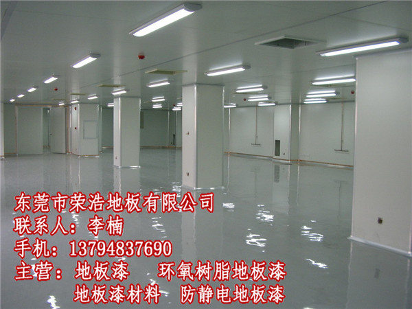 清溪卡尔玛地板漆施工