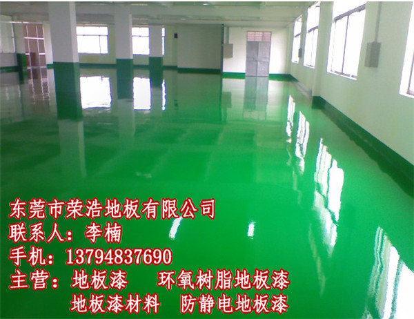 横沥车间地板漆翻新