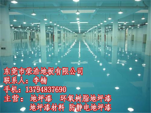 东莞石碣油漆施工地板漆