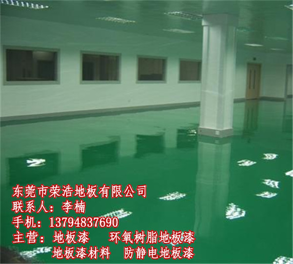 汕头无尘地板漆施工单价