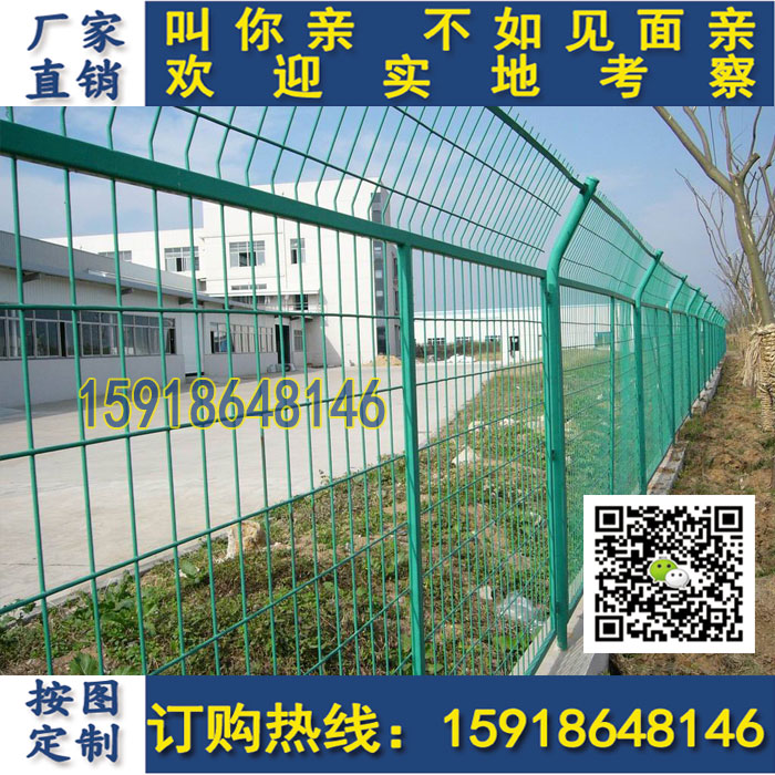 琼海开发区隔离网定做 边框护栏网&nbsp;&nbsp;道路护栏&nbsp;&nbsp;铁丝网护栏