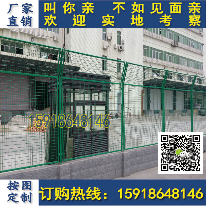 深圳工业区防护网 广州护栏网厂&nbsp;&nbsp;小区围栏&nbsp;&nbsp;工厂护栏&nbsp;&nbsp;护栏厂家