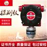 防爆型壁挂式燃气泄露探测器安可信工业天然气报警器