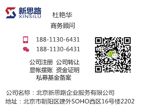 如何注册人力资源公司审批人力资源服务许可证  转让人力资源公司  办理人力资源许可证