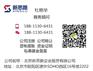 如何注册人力资源公司审批人力资源服务许可证