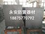 供应宁夏接地模块的施工方法