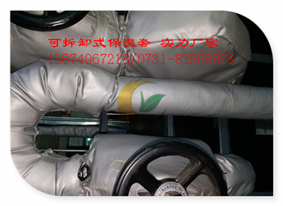 山南洁净室阀门软质保温套免费设计 优选威耐斯