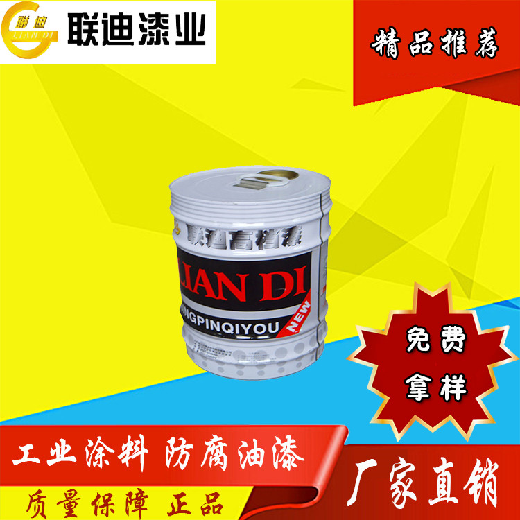 山东 联迪 环氧导静电漆