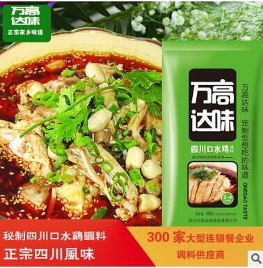 麻辣凉拌菜调料包批发加工 调味料定制 调味料批发