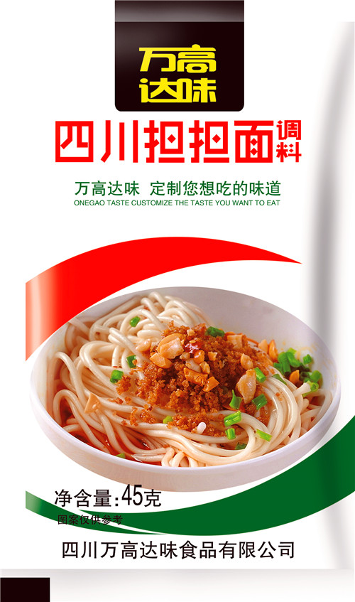 担担面调味料批发定制加工厂厂家 调味料定制 调味料代理
