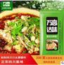麻辣凉拌菜调料加工厂厂家