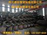 90°大口径无缝弯头生产厂家