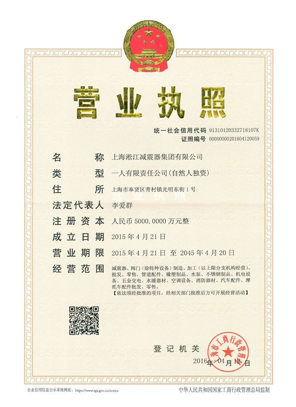 衢州市吊架ZTY型弹簧减震器拥有完整的生产技术