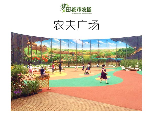 规划家庭农场成都尚鼎丰值得信赖