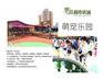 打造农耕文化科普体验园成都尚鼎丰优质服务