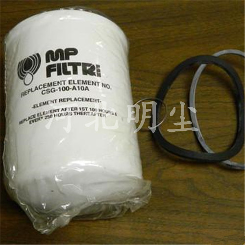 HP0371M25NA翡翠滤芯MP FILTRI