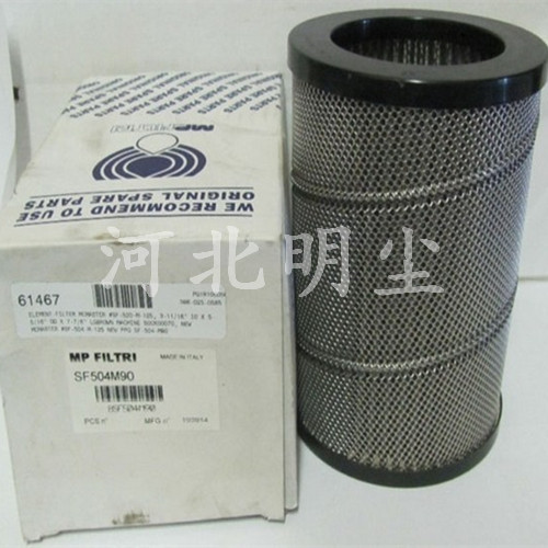 CU630M90N翡翠滤芯MP FILTRI