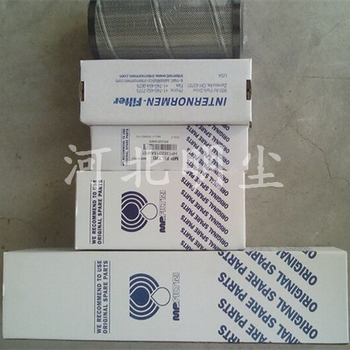 CU630P10N翡翠滤芯MP FILTRI
