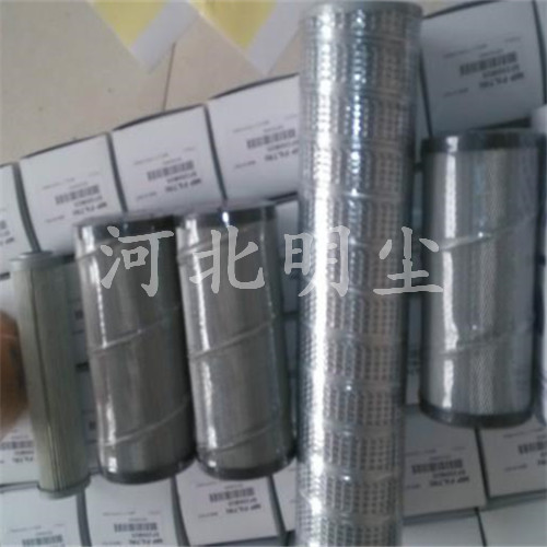 CU630P25N翡翠滤芯MP FILTRI