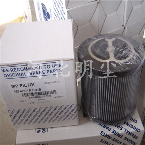 F1025翡翠滤芯MP FILTRI