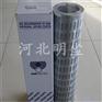 HP0371P10NA翡翠滤芯MP FILTRI