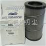 CU630M90N翡翠滤芯MP FILTRI