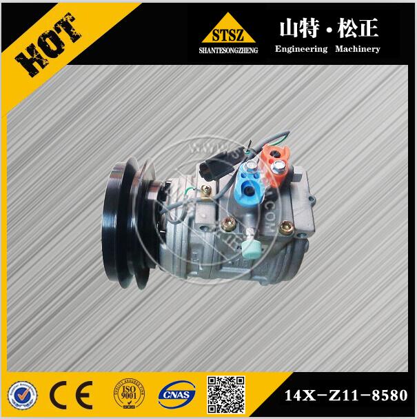 专业小松纯正配件空调压缩机 14X-Z11-8580&nbsp;&nbsp;空调总成&nbsp;&nbsp;冷凝器