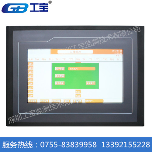 XYP850无源无线测温系统工宝用品质说话 电气无线测温 红外无线测温