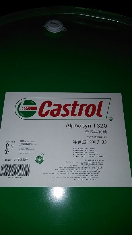 嘉实多Castrol Alpha BMB 460高性能齿轮油  BMB 460齿轮油  嘉实多BMB 460图片
