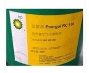 BP安能高Energol RC-R32压缩机油200L  安能高RC-R32  安能高RC-R32价格
