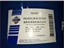 进口福斯RENOLIN DTA 68高品质抗磨液压油