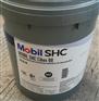 美孚Mobil Arapen RB 320高性能润滑脂
