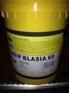 意大利AGIP BLASIA 680极压齿轮油