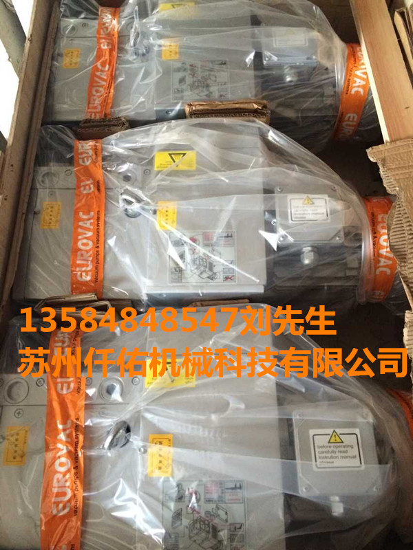 台湾欧乐霸/EUROVAC真空泵 KVE80-4一贯机气泵  KVE80-4真空泵  台湾欧乐霸真空泵  台湾EUROVAC真空泵
