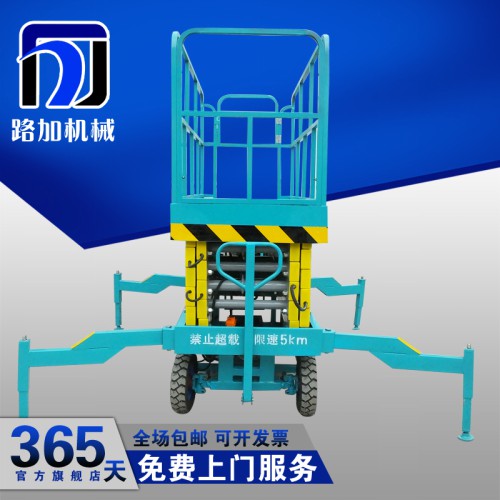湖南移动式升降机升降平台车载式移动高空作业平台  移动升降机