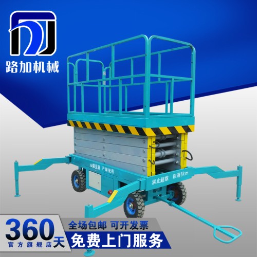 厦门移动式液压升降机车载式移动升降机升降平台  高空作业平台
